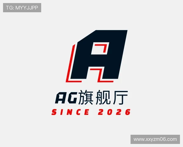介绍AG旗舰厅
